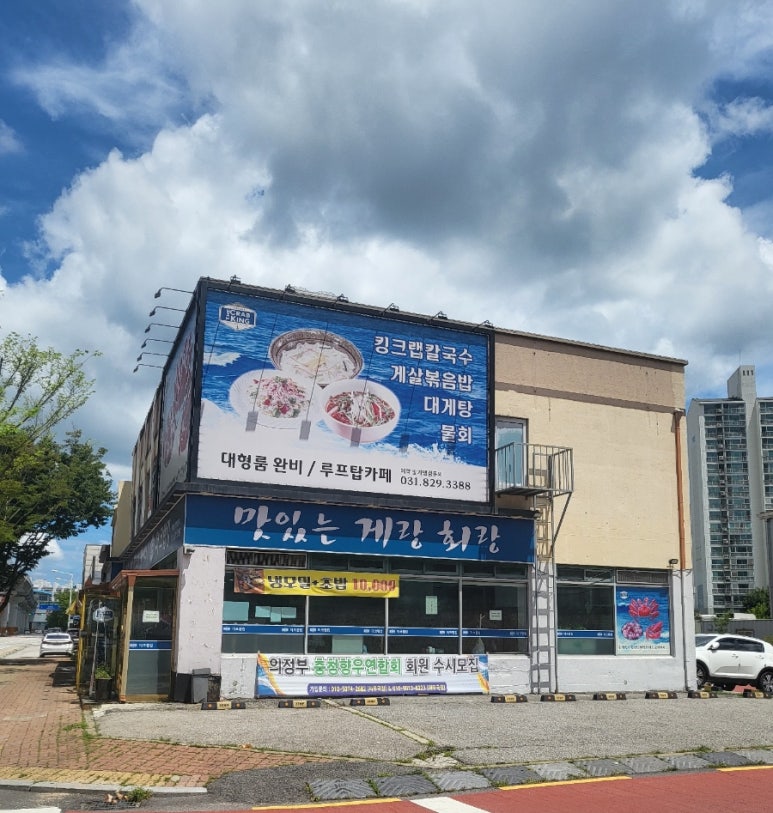 야바다더크랩킹 이미지
