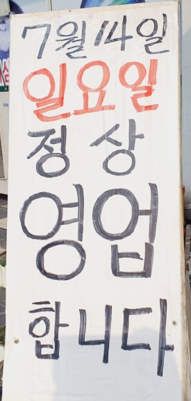 송이돼지국밥 이미지
