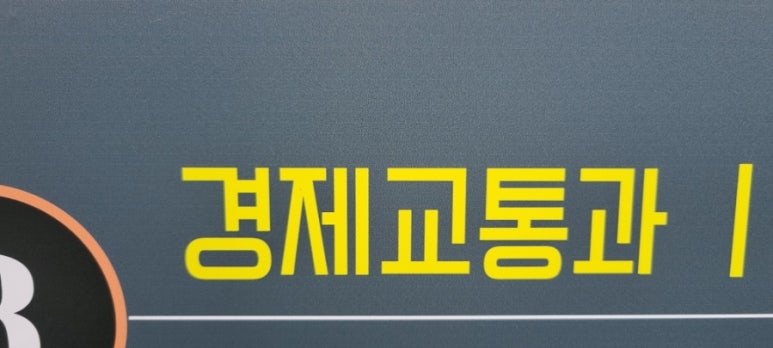 경일항공여행사 이미지