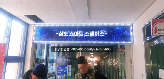 태창종합광고 이미지