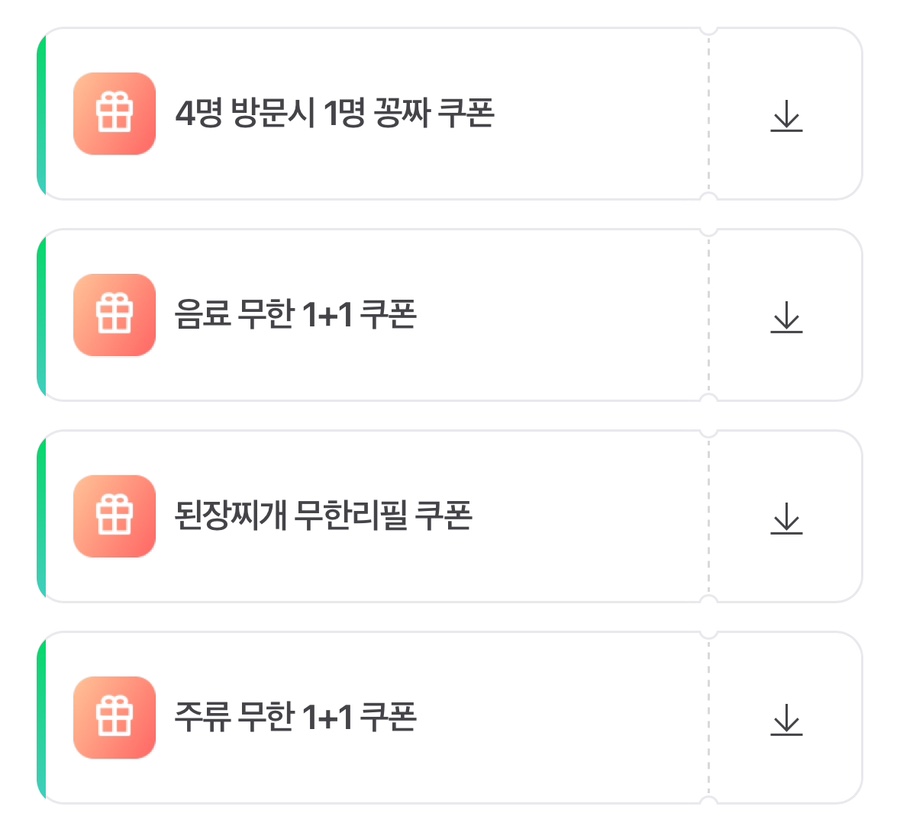 화로상회수원파장점 이미지