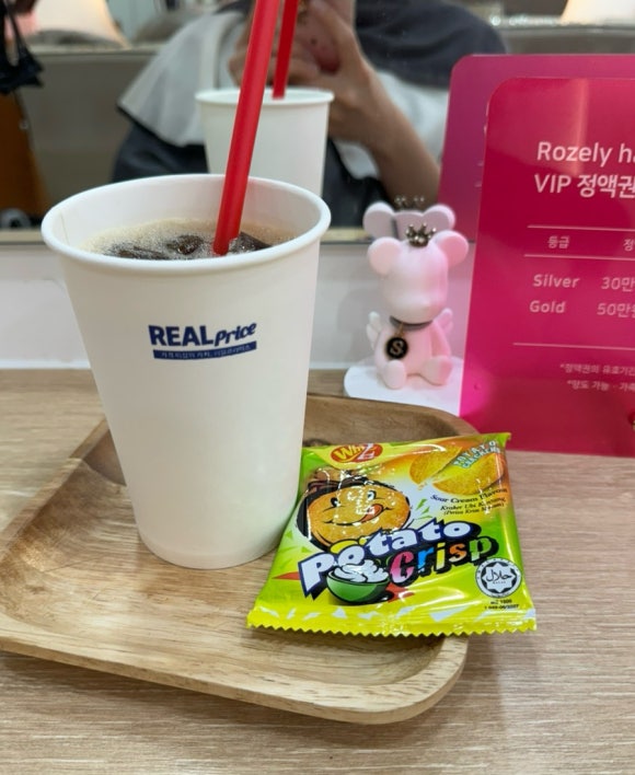로즐리헤어 이미지