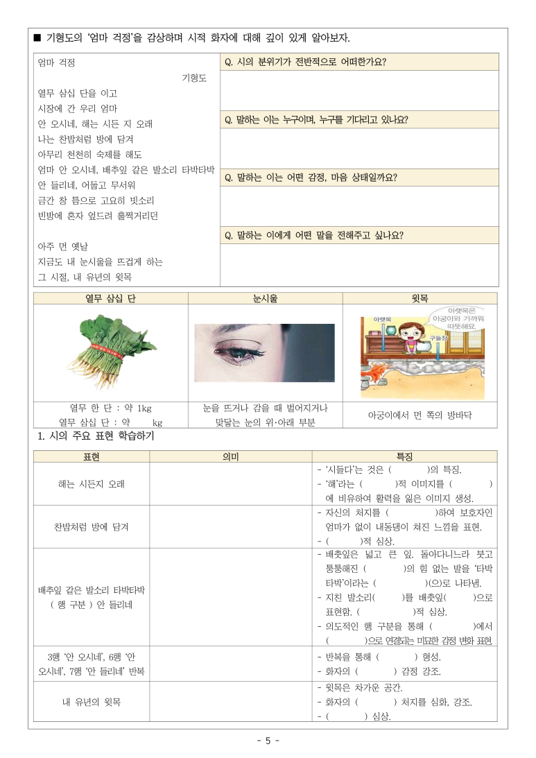머리화자 이미지