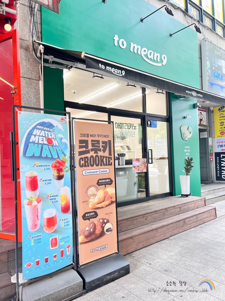 투민나인 이미지
