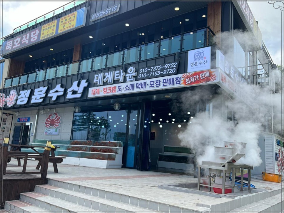 으뜸수산 이미지