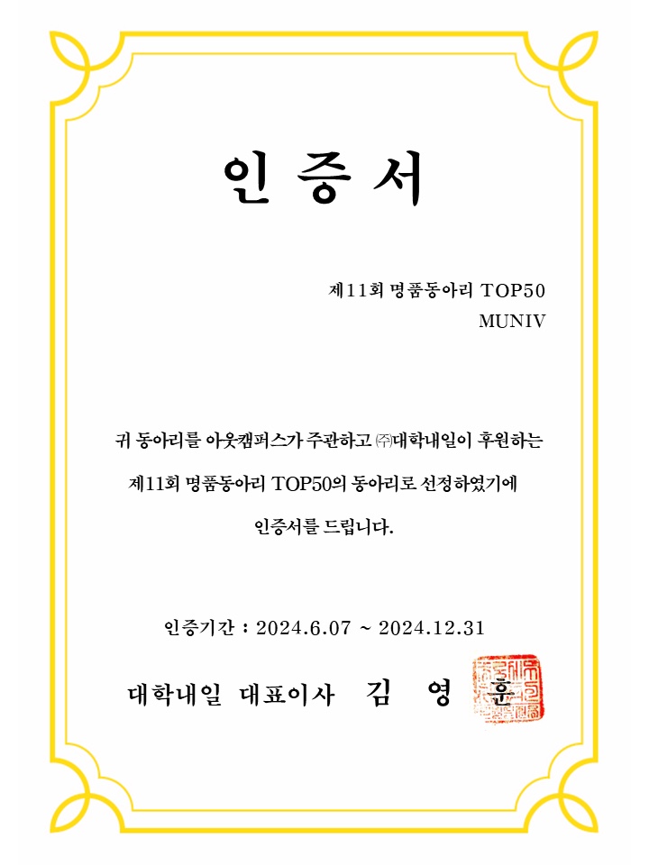 명품기획주 이미지