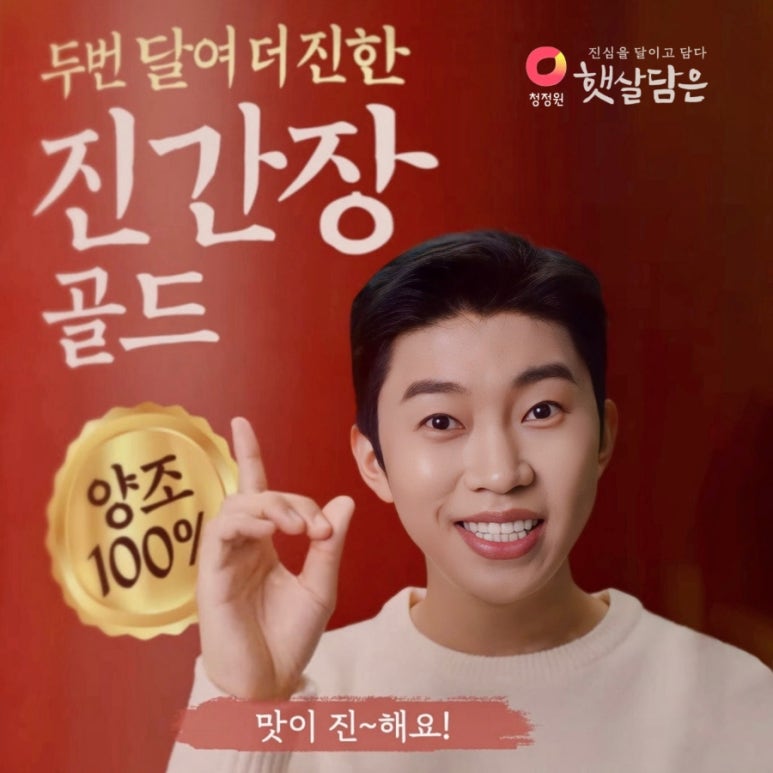 햇살광고 이미지