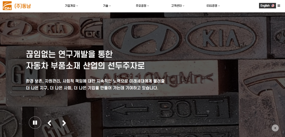 울산알루미늄(주) 이미지