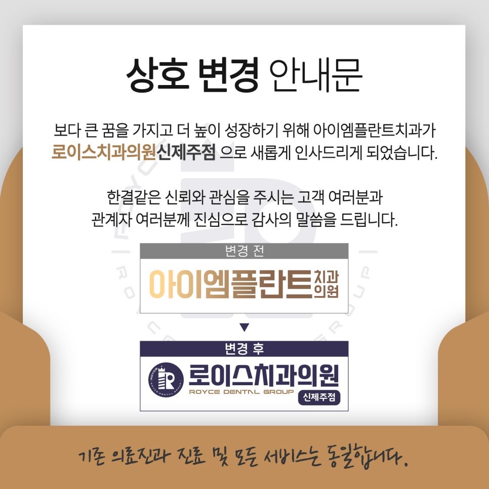 남경치과의원 이미지