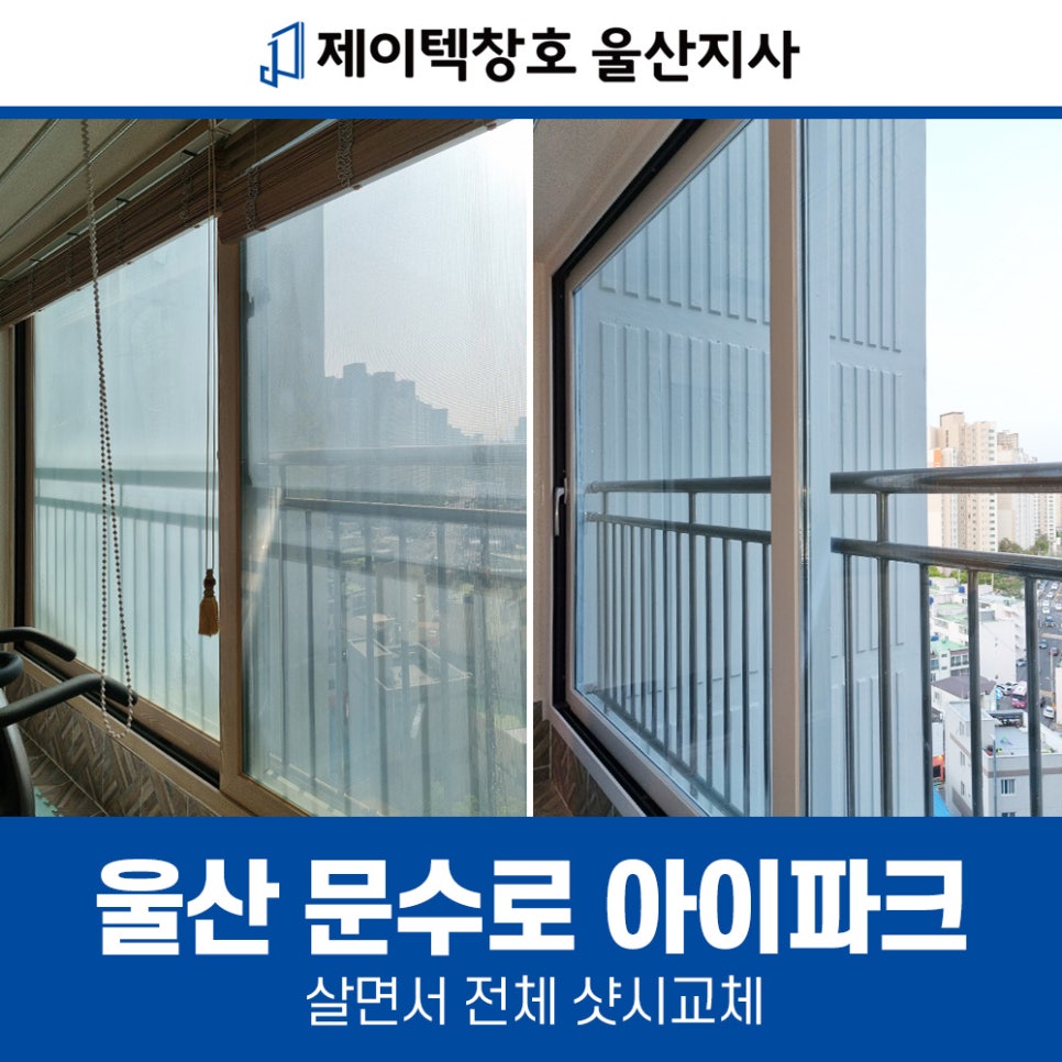 제이텍울산지사 이미지