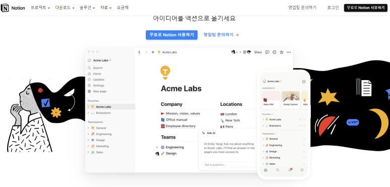 송포초등학교 이미지
