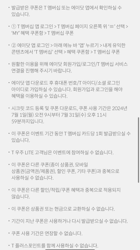 로그인에이 이미지