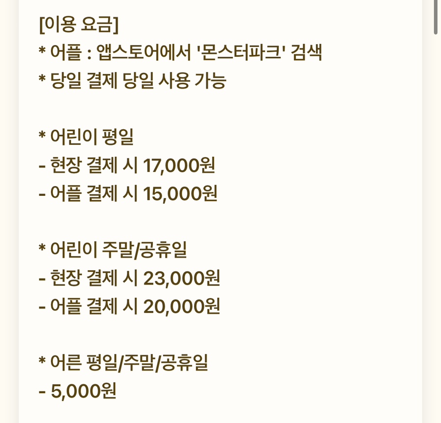 홈플러스(주)가양점 이미지