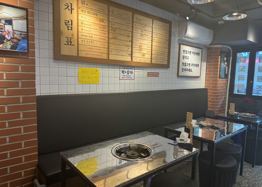 계림푸드 이미지