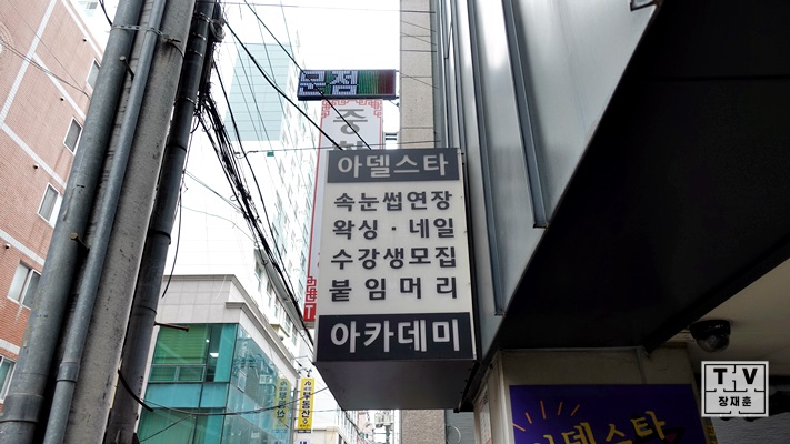 아델네일 이미지