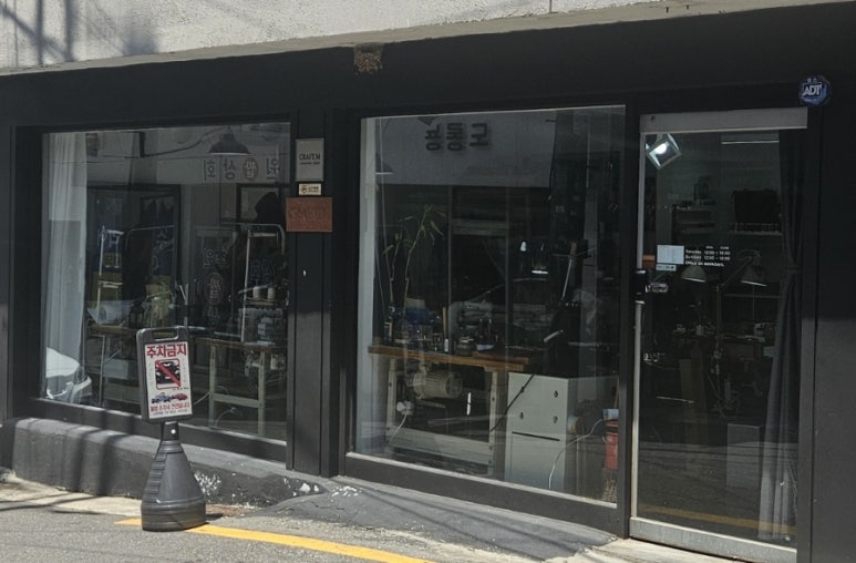 크래프트엠 이미지