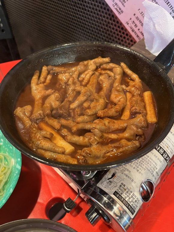 오드리닭발 이미지