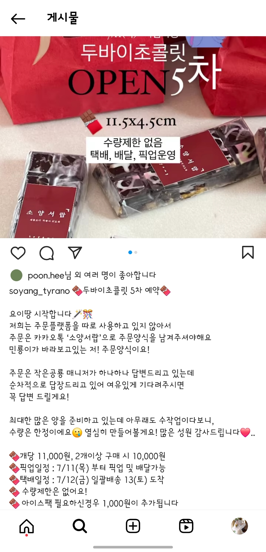 소양서랍 이미지
