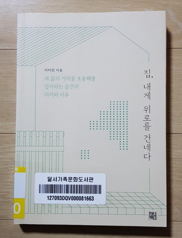 홈마트(대천점) 이미지