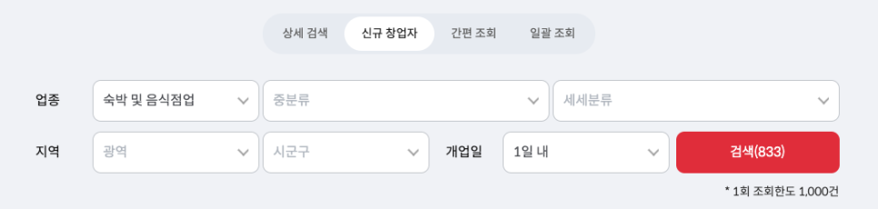 주식회사 다온통신 이미지
