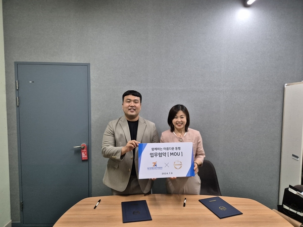 포항바이오파크 이미지