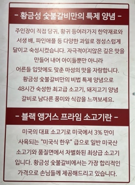 진하숯불갈비 이미지