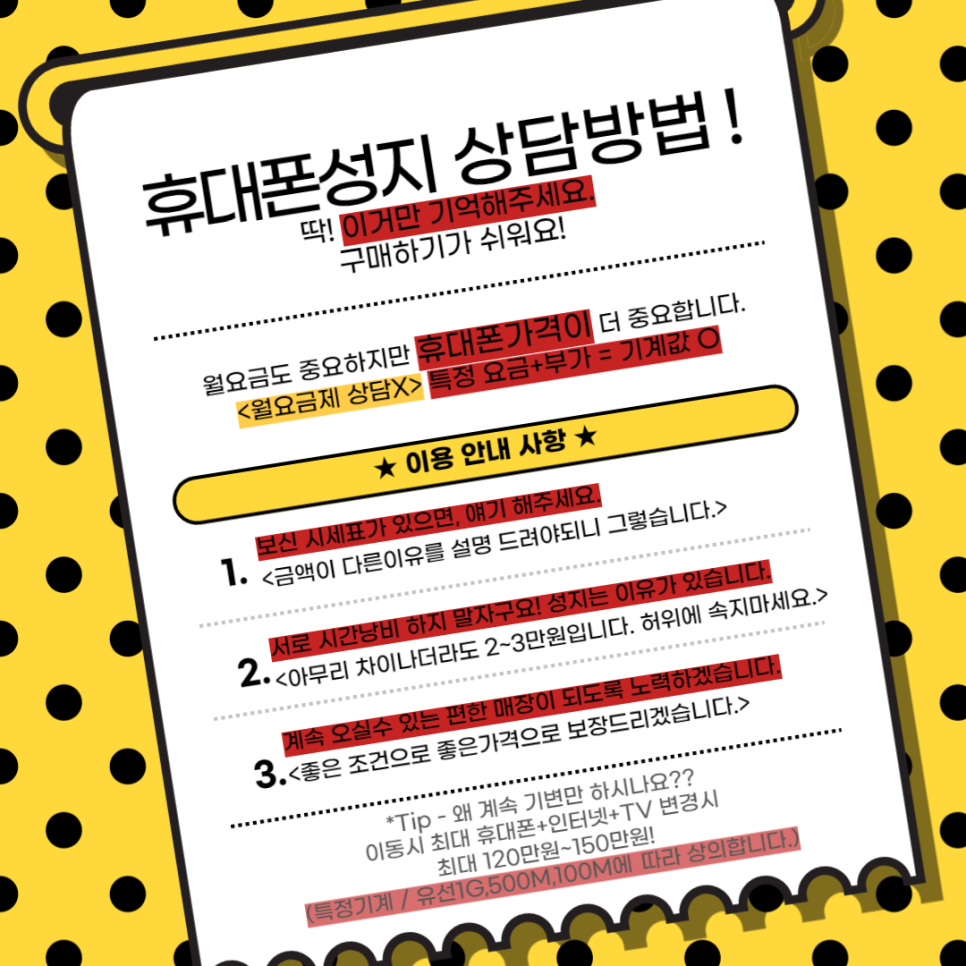 (주) 송림정보통신 이미지
