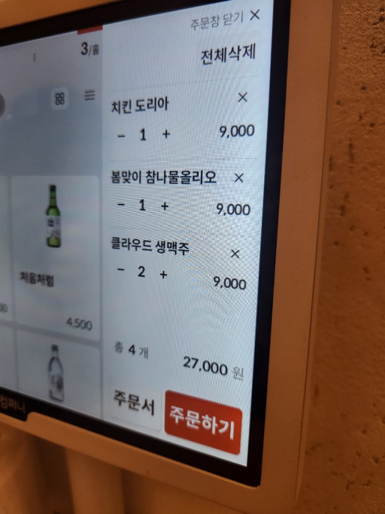 동리단길 피자 이미지
