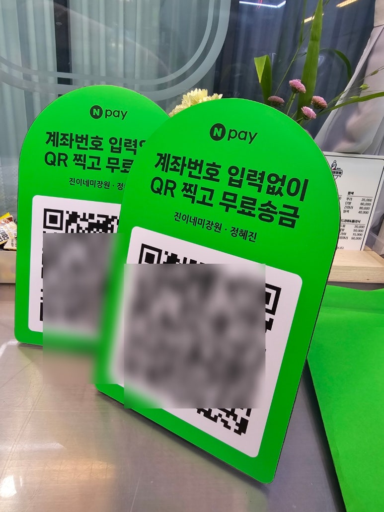 진이네미장원 이미지