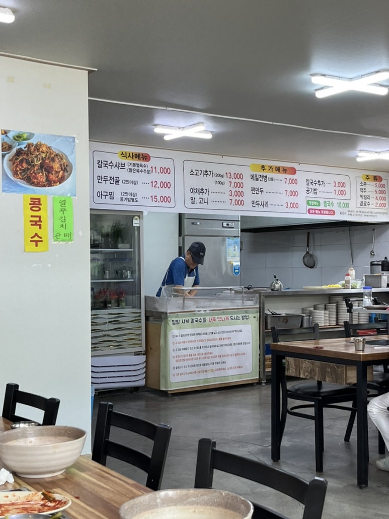 밀밭샤브 이미지