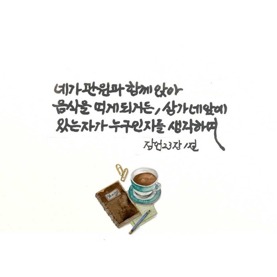 둘자네 이미지