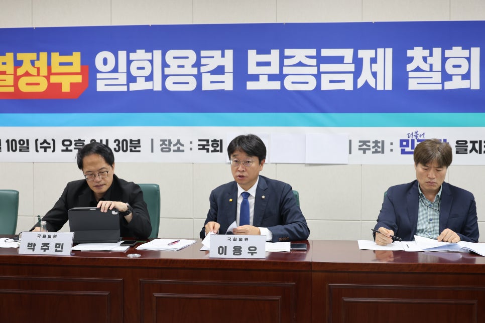 엘앤비의원 이미지