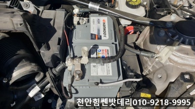 힘쎈배터리 이미지