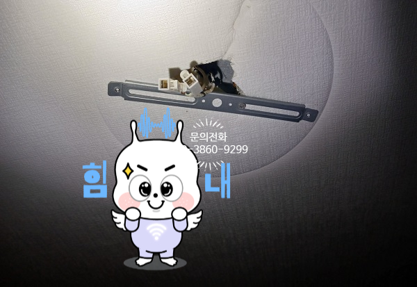 대광전업사 이미지