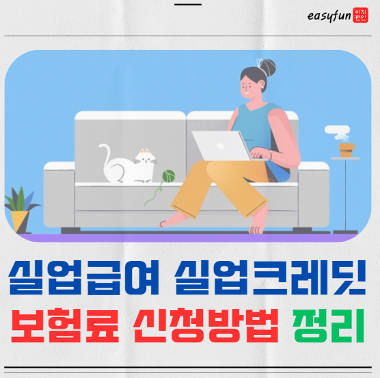 이지실업 이미지