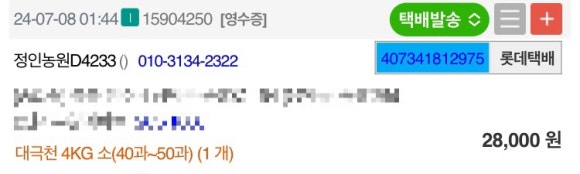 정인농원 이미지