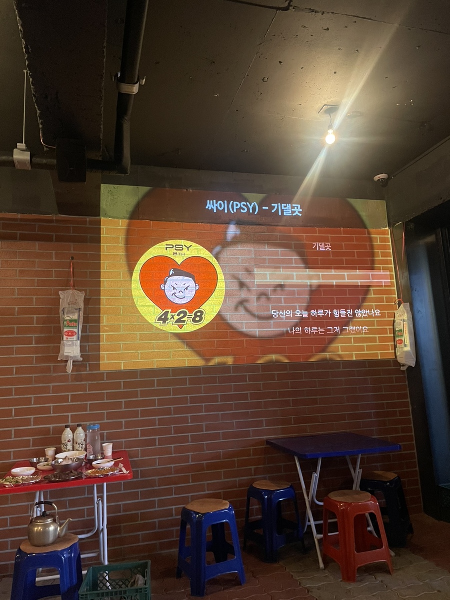 화봉동총각포차 울산대점 이미지