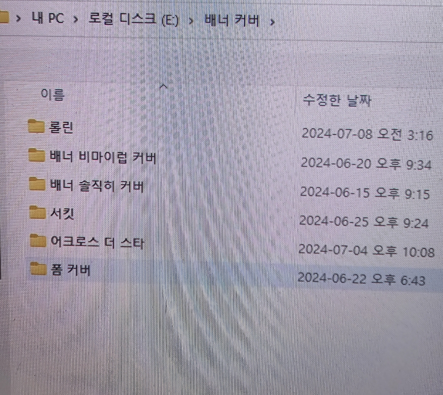 혜봄 이미지