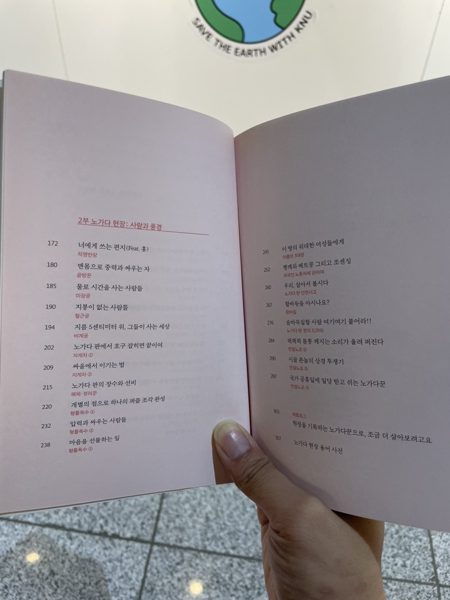 송주건설 이미지