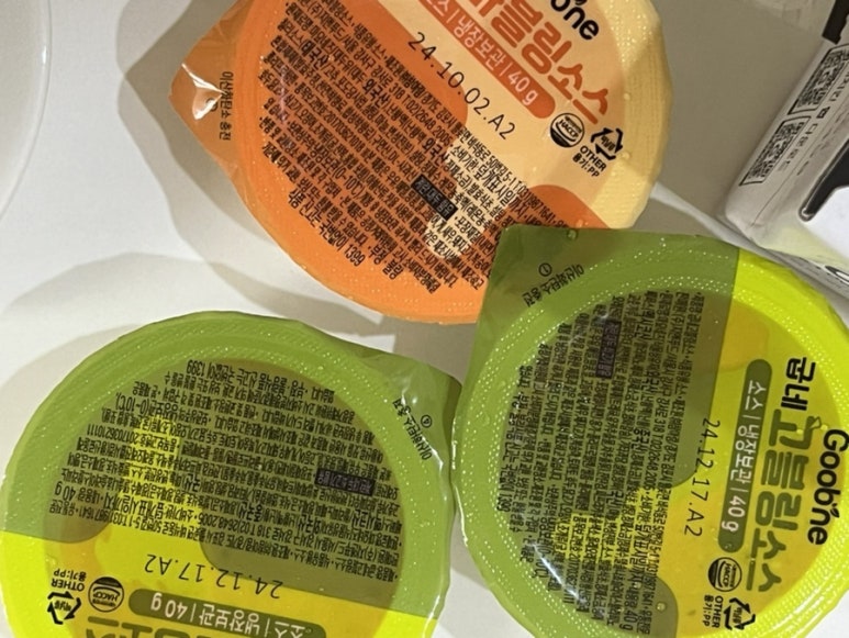 금산점굽네치킨 이미지