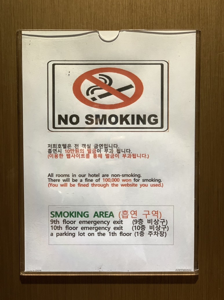 호텔스타 이미지