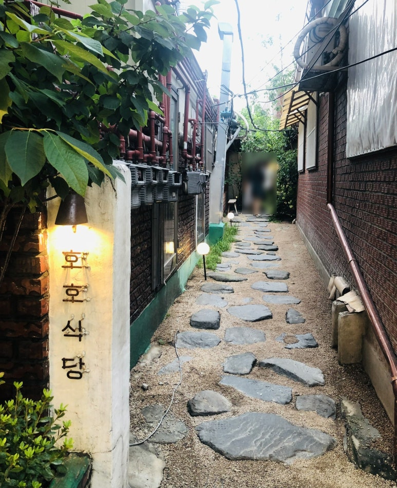 호호식당 이미지