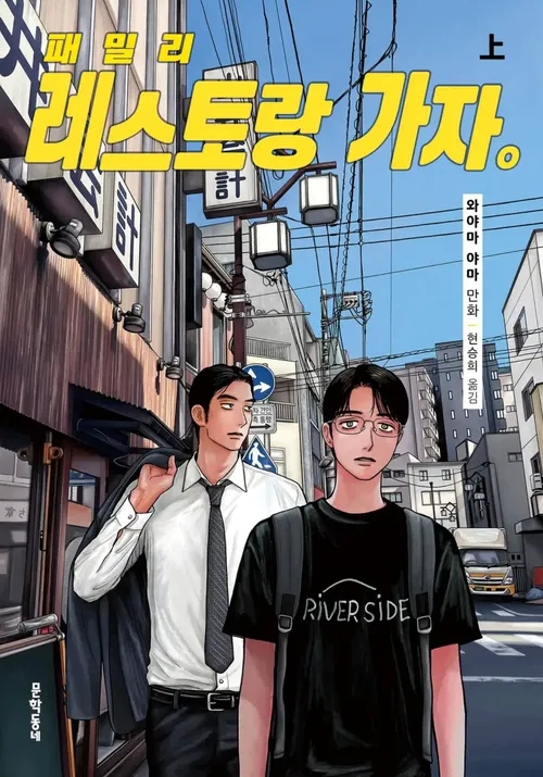 엑스가라오케 이미지