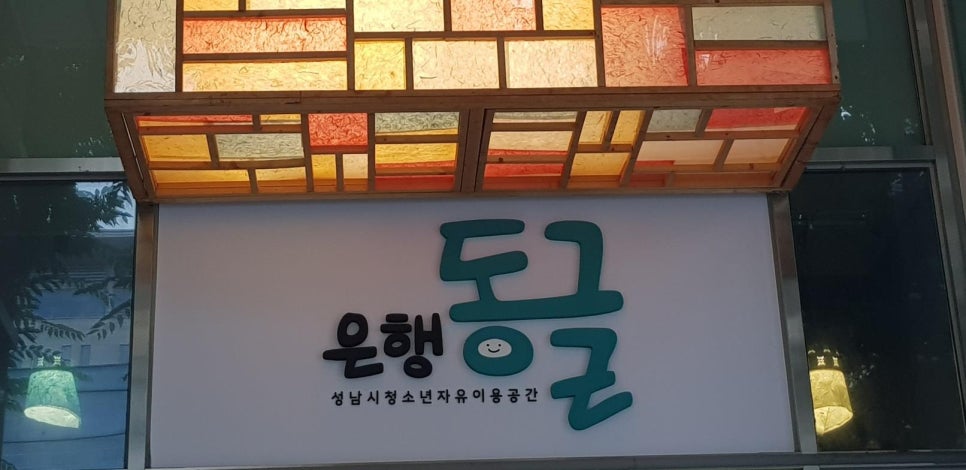 자유공간 이미지
