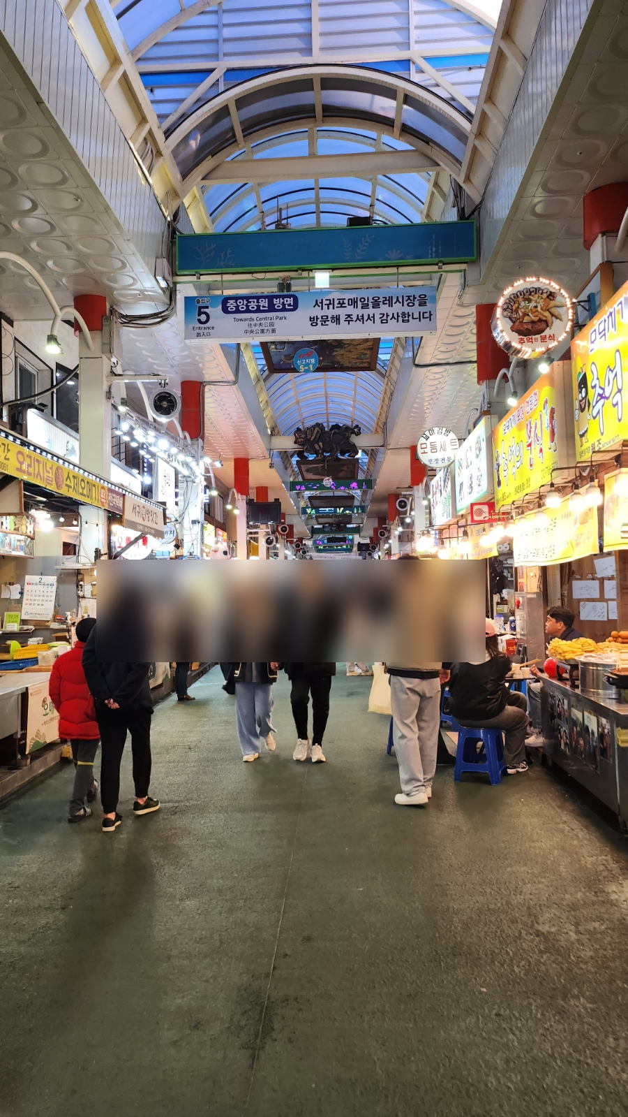 중앙떡집&반찬 이미지