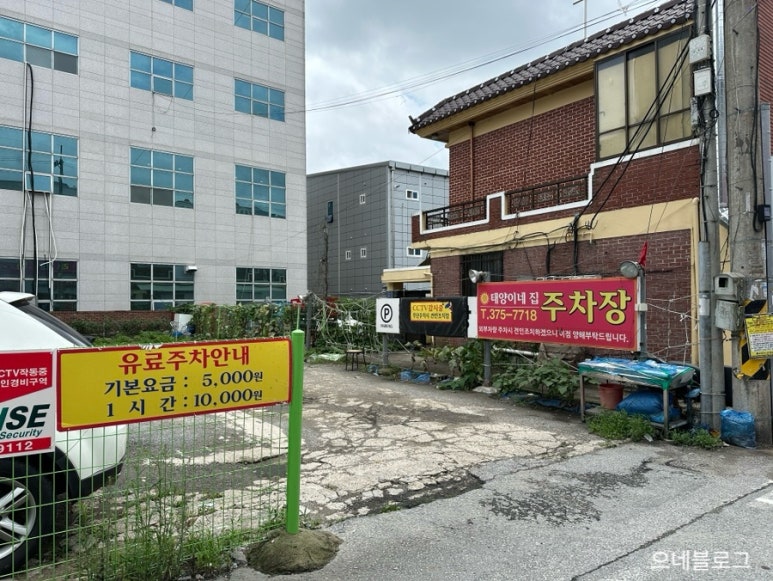 태양이네집 이미지