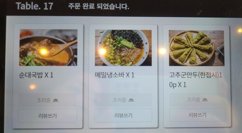 현대옥불당동카페거리점 이미지
