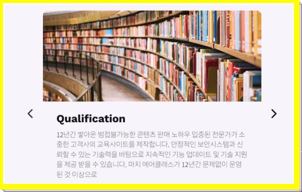 큐브솔루션 이미지