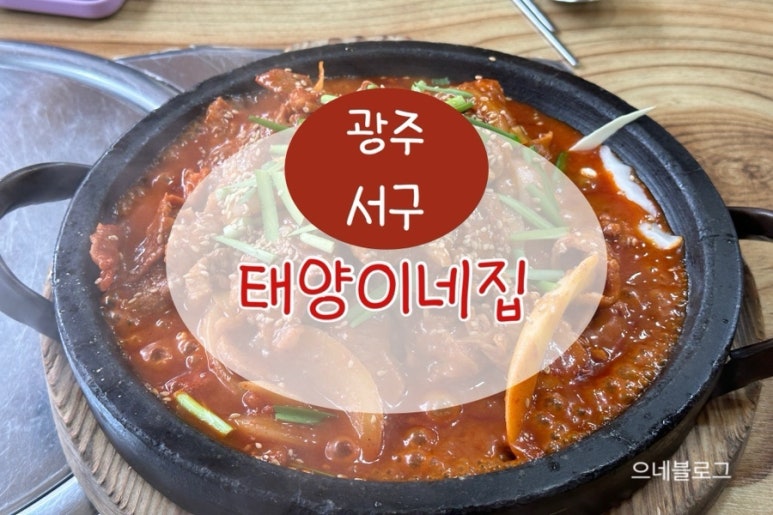 태양이네집 이미지