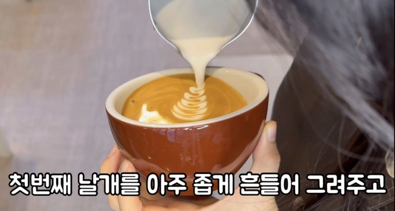 원주커피바리스타학원 이미지
